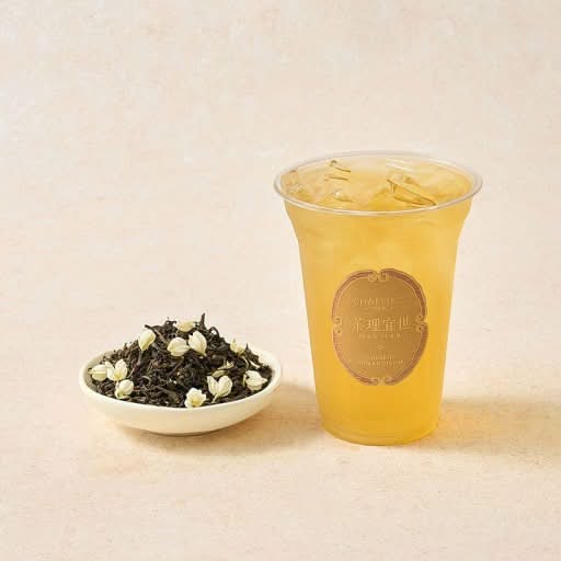 茉莉毛尖Jasmine Green Tea